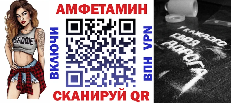 Amphetamine 97%  где найти   Чехов 
