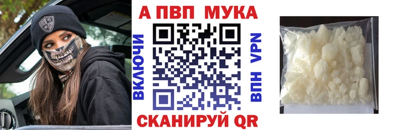 Alpha-PVP Соль Чехов