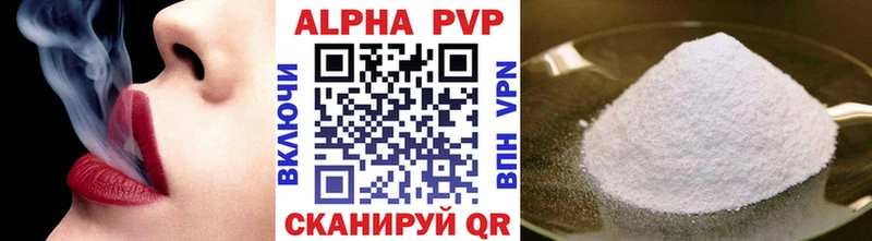 Alpha PVP VHQ Чехов