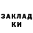 БУТИРАТ жидкий экстази Nair Yt