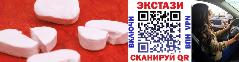 Ecstasy диски  Чехов 