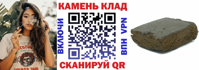 магазин продажи наркотиков  Чехов  ГАШИШ 40% ТГК 
