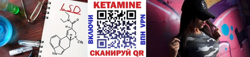 наркошоп  Чехов  Кетамин VHQ 