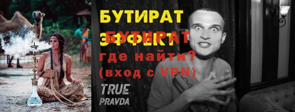 Альфа ПВП Аркадак