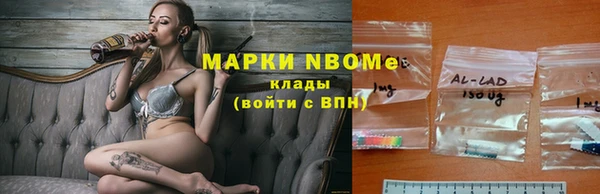 ГАЛЛЮЦИНОГЕННЫЕ ГРИБЫ Алексеевка
