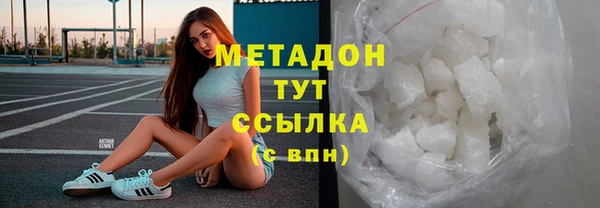 мефедрон VHQ Осташков