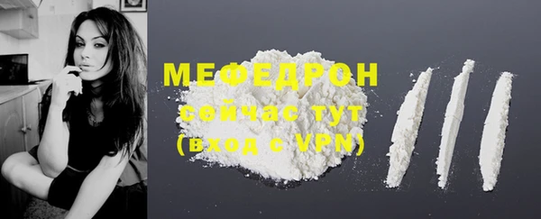 бутик Осинники