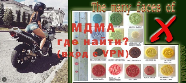 mdma Алзамай