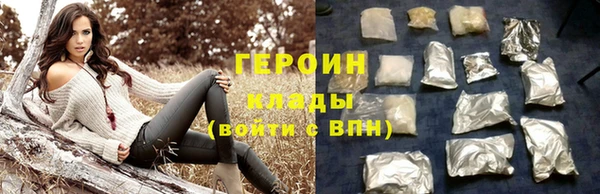 ГАЛЛЮЦИНОГЕННЫЕ ГРИБЫ Алексеевка