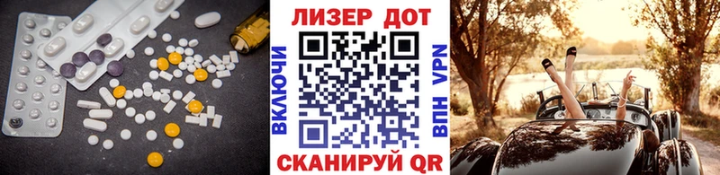 ЛСД экстази ecstasy магазин Чехов