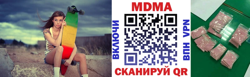 МДМА кристаллы  площадка телеграм  Чехов 