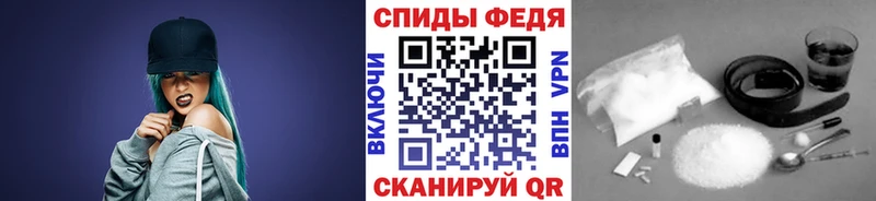 OMG ссылка  Чехов  Метамфетамин кристалл 