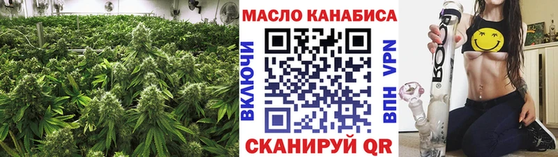 ТГК вейп цены наркотик Чехов